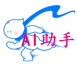 孚諾產(chǎn)品AI助手