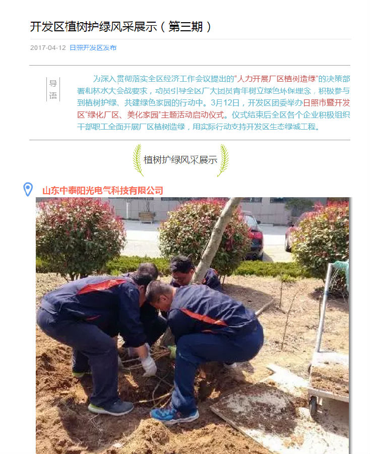 1492061437(1.png